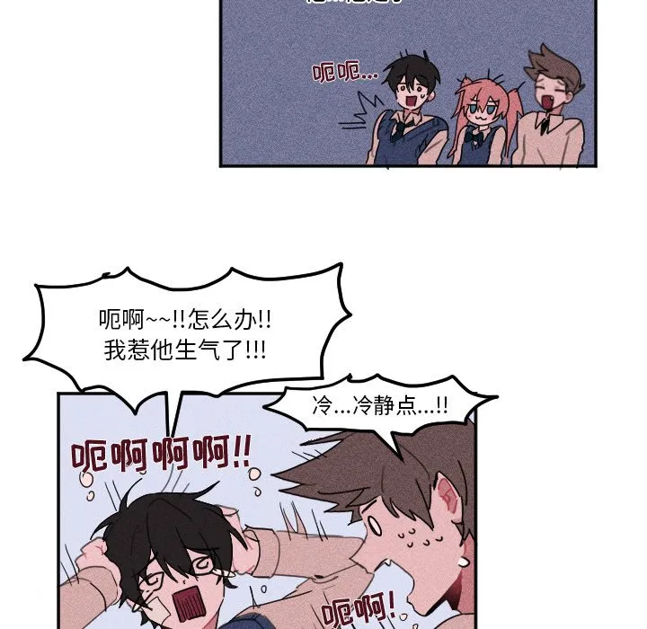 第 8 话 第30页