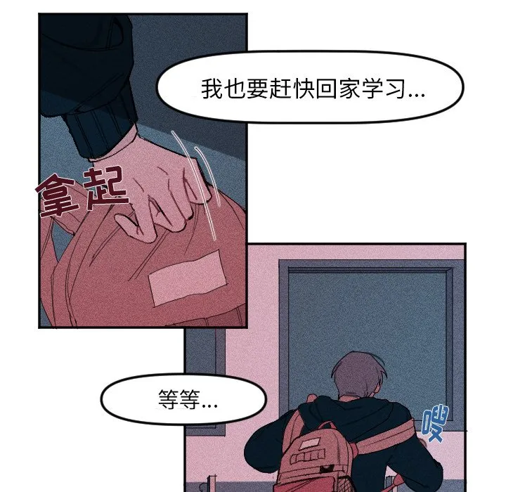 第 8 话 第41页