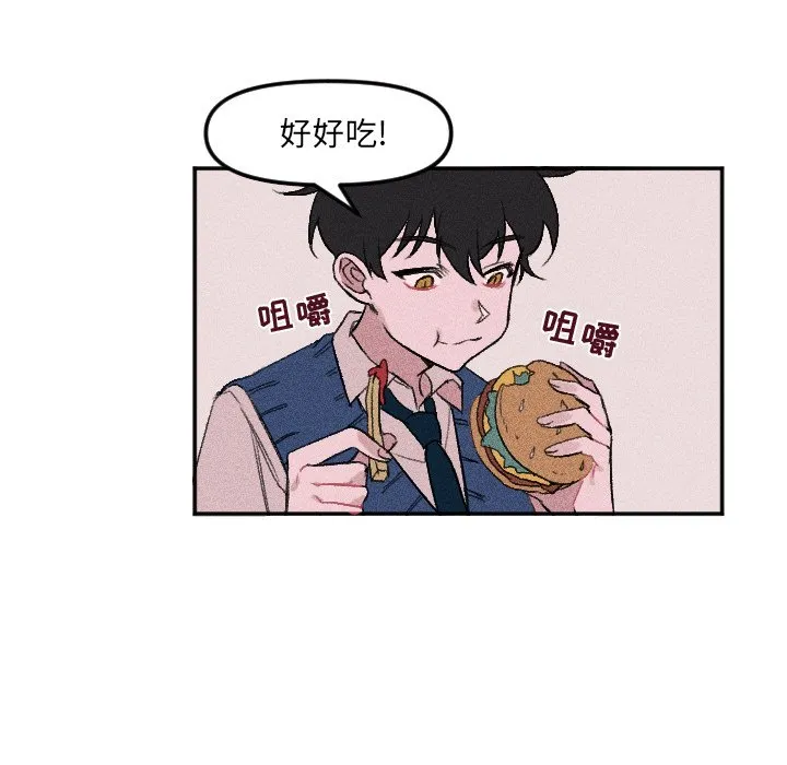 第 9 话 第5页