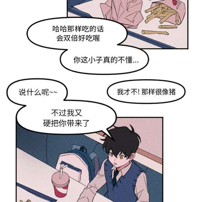 第 9 话 第8页