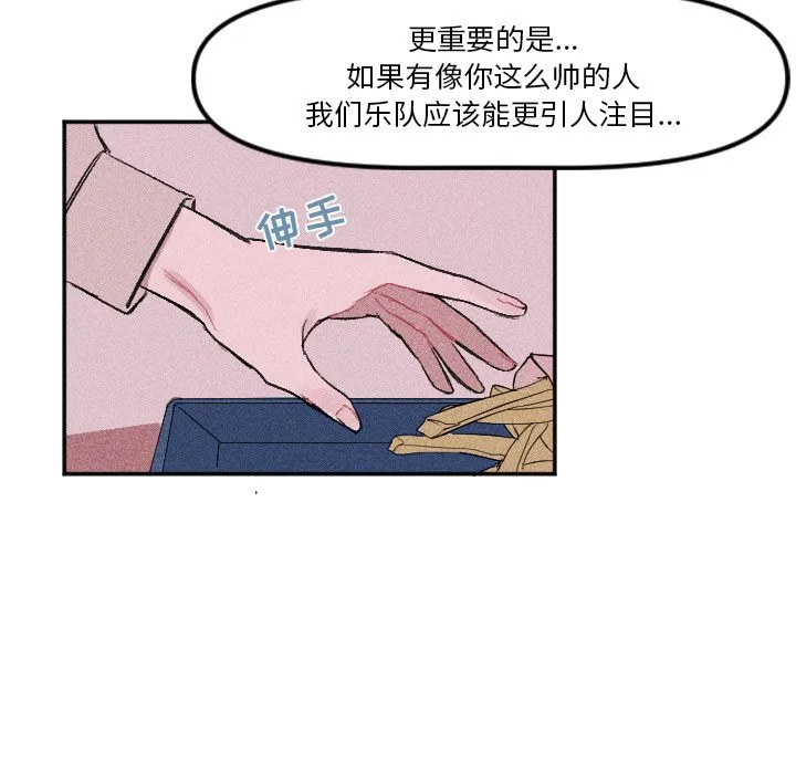 第 9 话 第15页