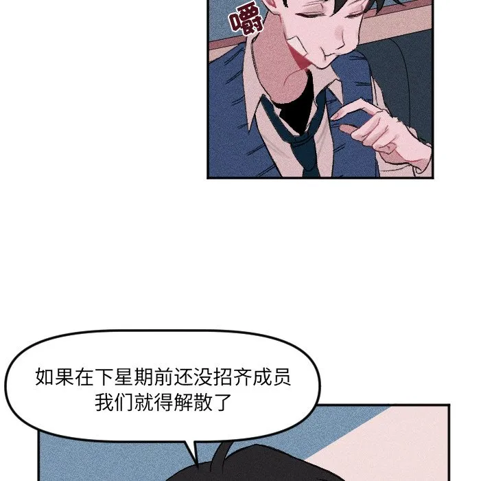 第 9 话 第17页