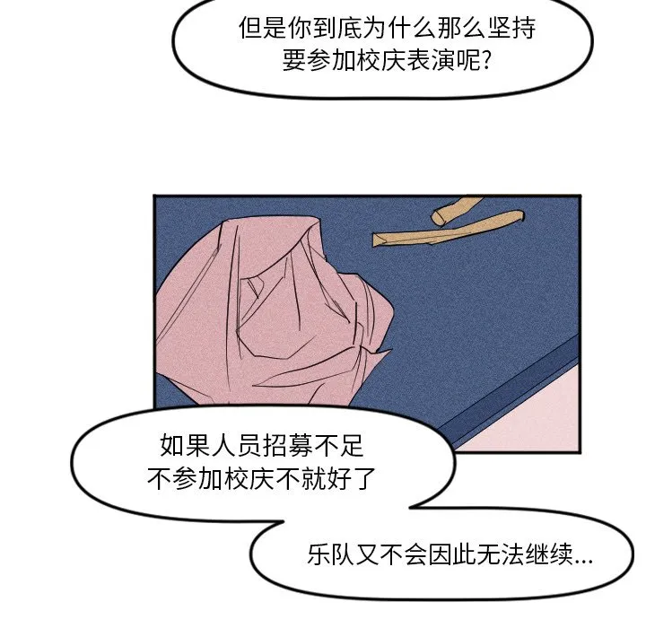 第 9 话 第22页
