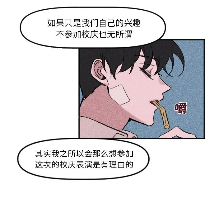 第 9 话 第24页