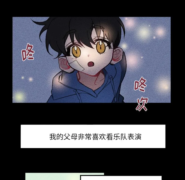 第 9 话 第26页