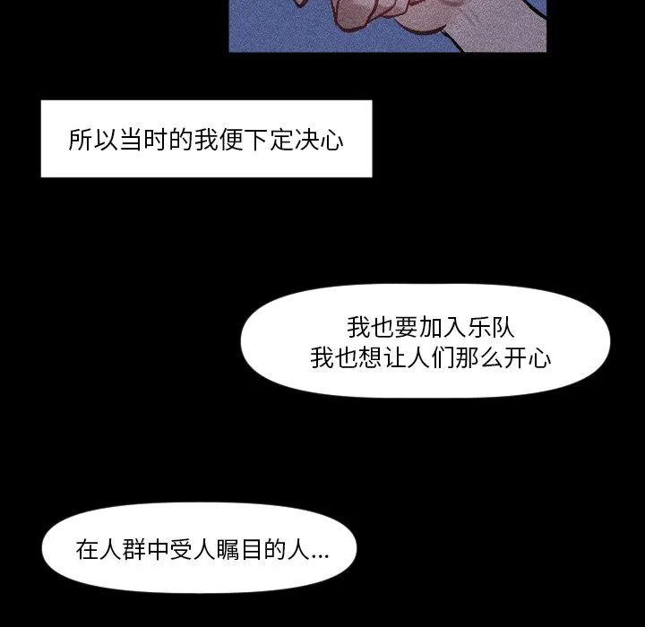 第 9 话 第30页