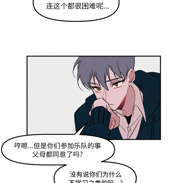 第 9 话 第34页
