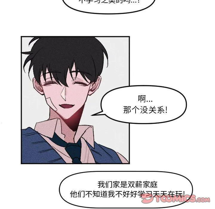 第 9 话 第35页