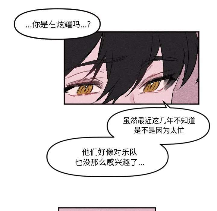 第 9 话 第36页
