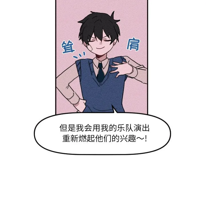 第 9 话 第37页
