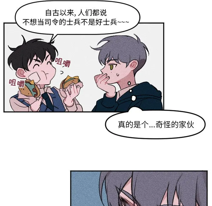 第 9 话 第41页