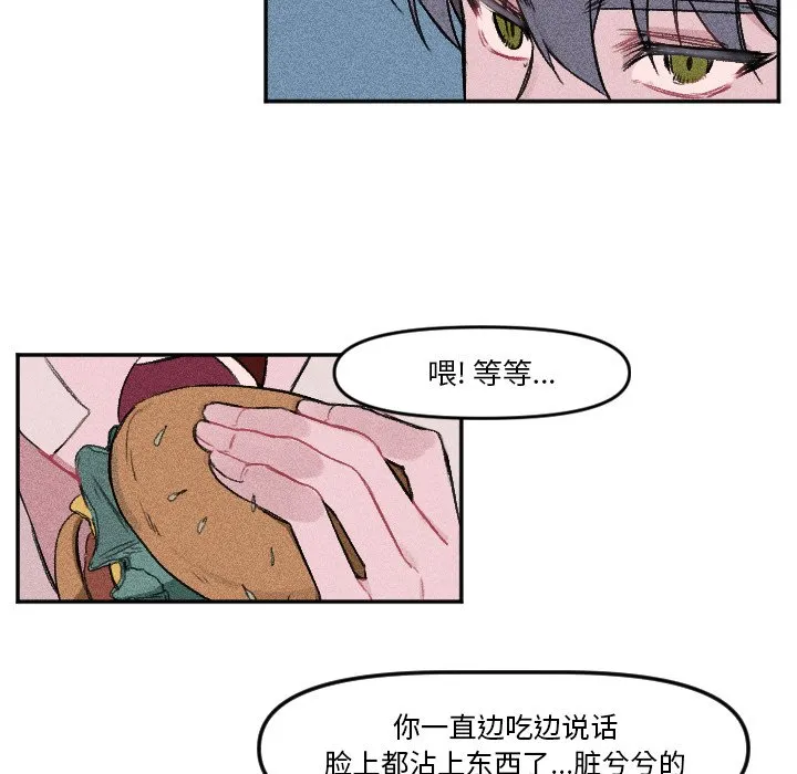 第 9 话 第42页