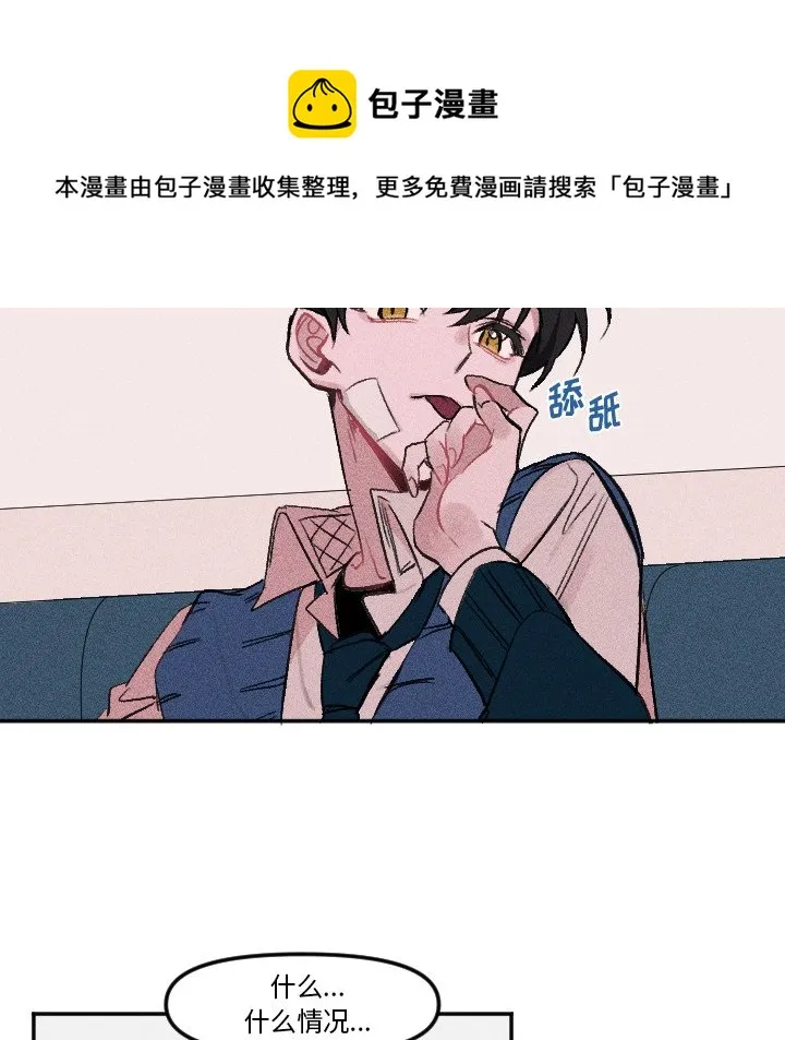 第 9 话 第44页