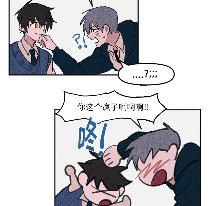 第 9 话 第45页