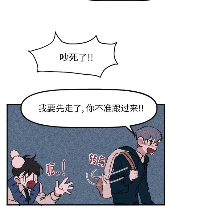 第 9 话 第49页