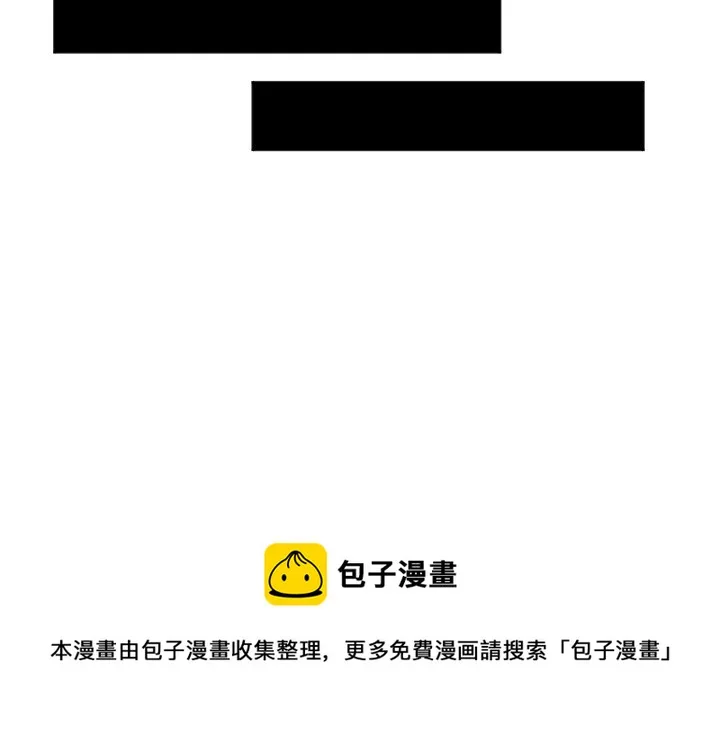 第 9 话 第51页