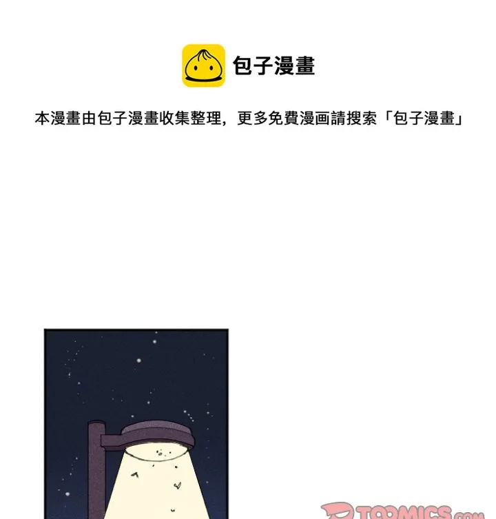 第 10 话 第1页