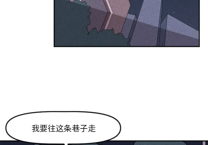 第 10 话 第4页