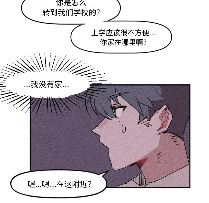 第 10 话 第6页