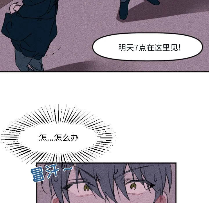 第 10 话 第10页
