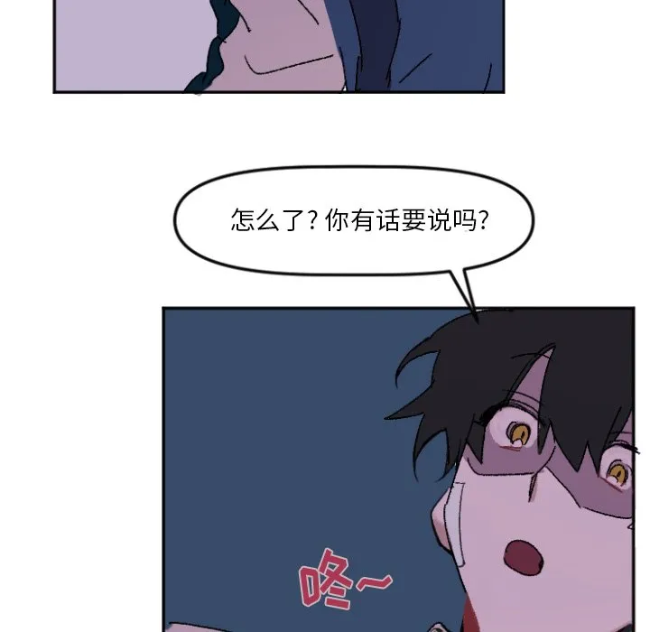 第 10 话 第15页