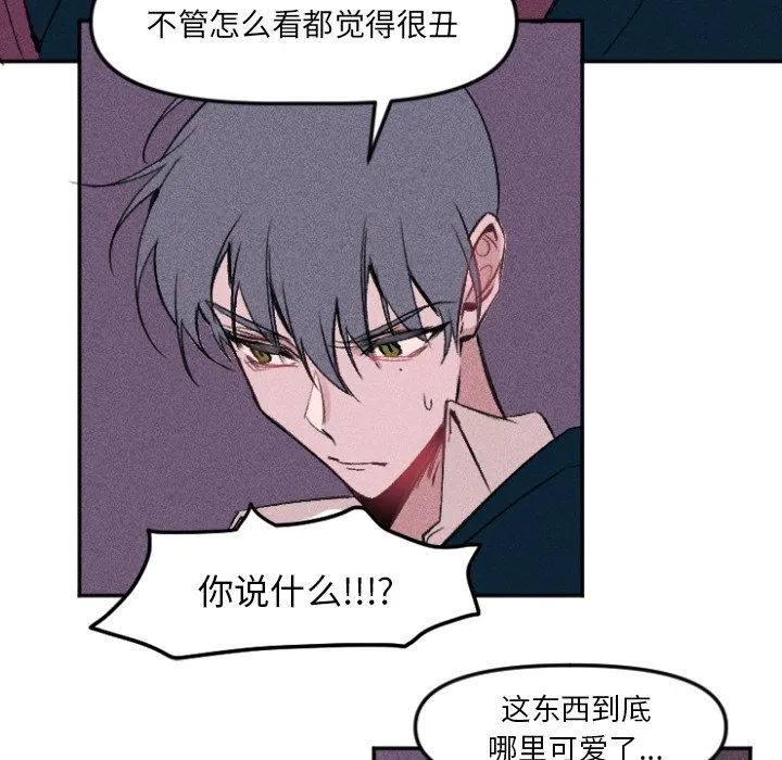 第 10 话 第29页