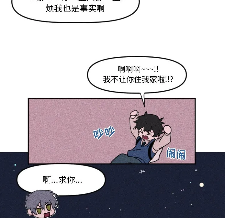 第 10 话 第33页