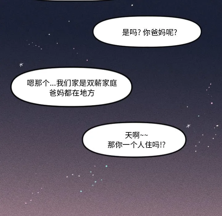 第 10 话 第35页
