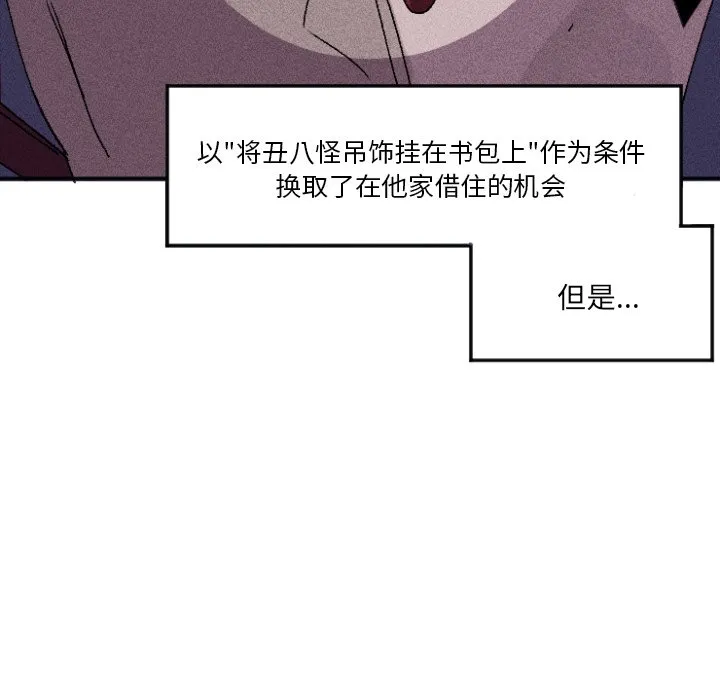 第 10 话 第37页