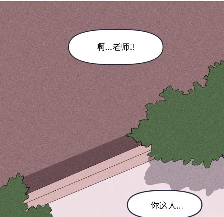 第 10 话 第38页