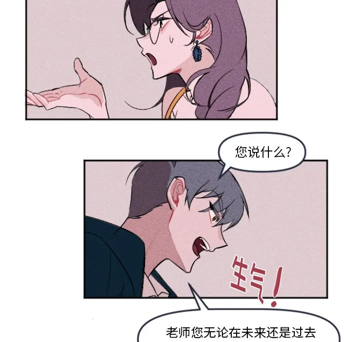 第 10 话 第40页