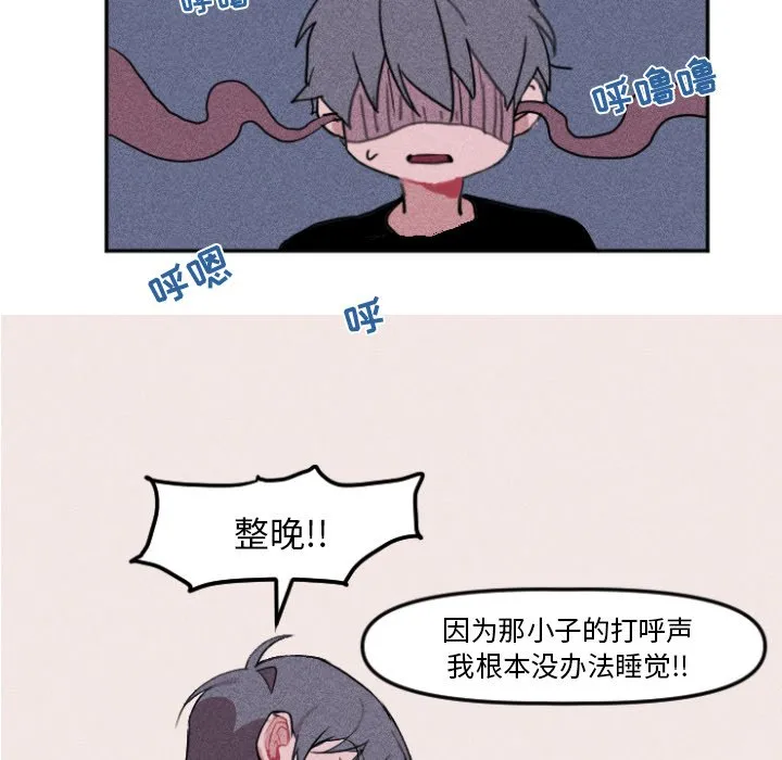 第 10 话 第45页