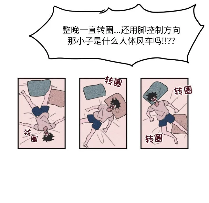 第 10 话 第47页