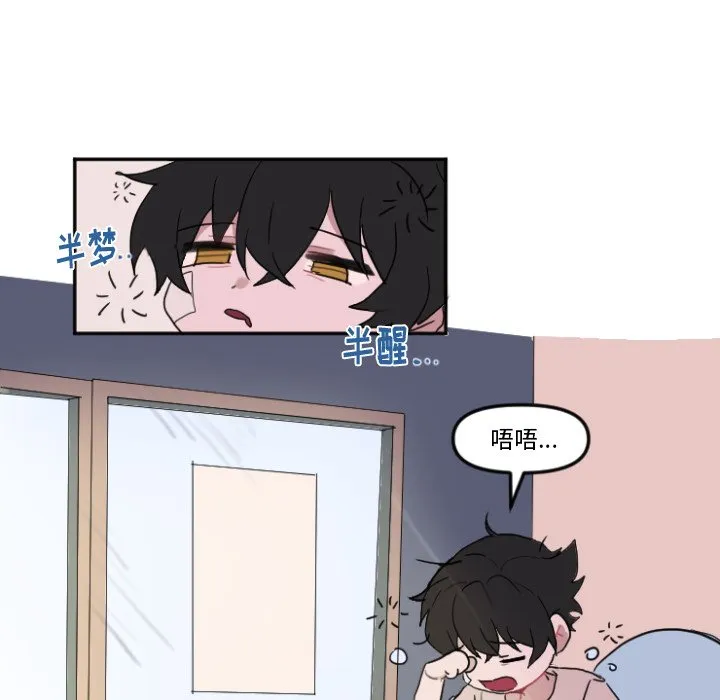 第 10 话 第50页