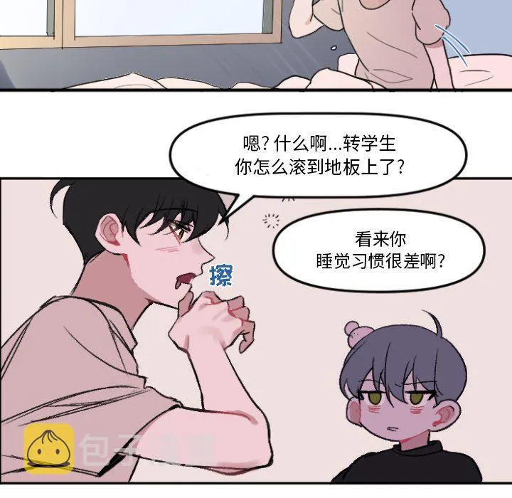 第 10 话 第51页