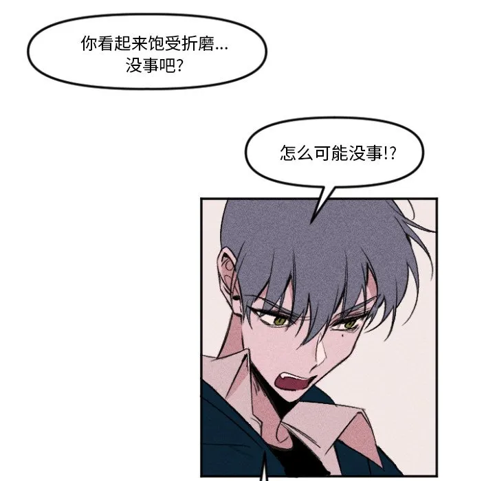 第 10 话 第53页