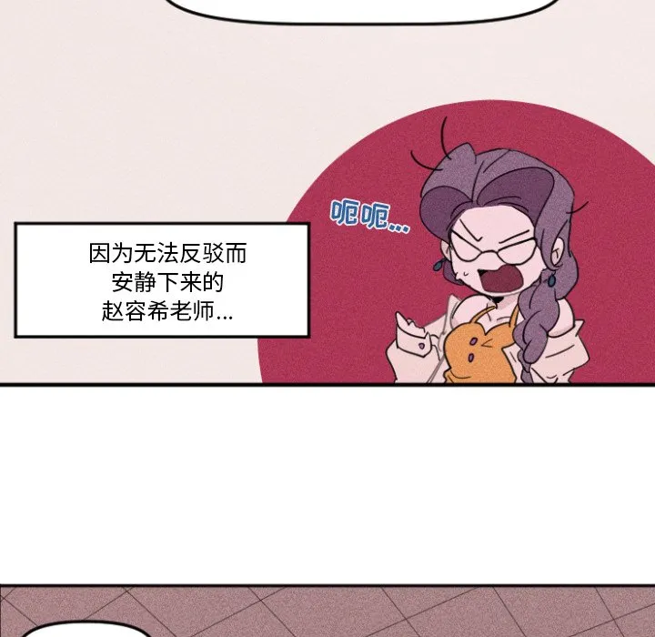 第 10 话 第55页