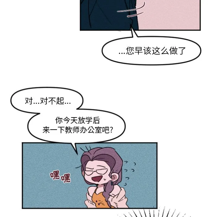 第 10 话 第59页