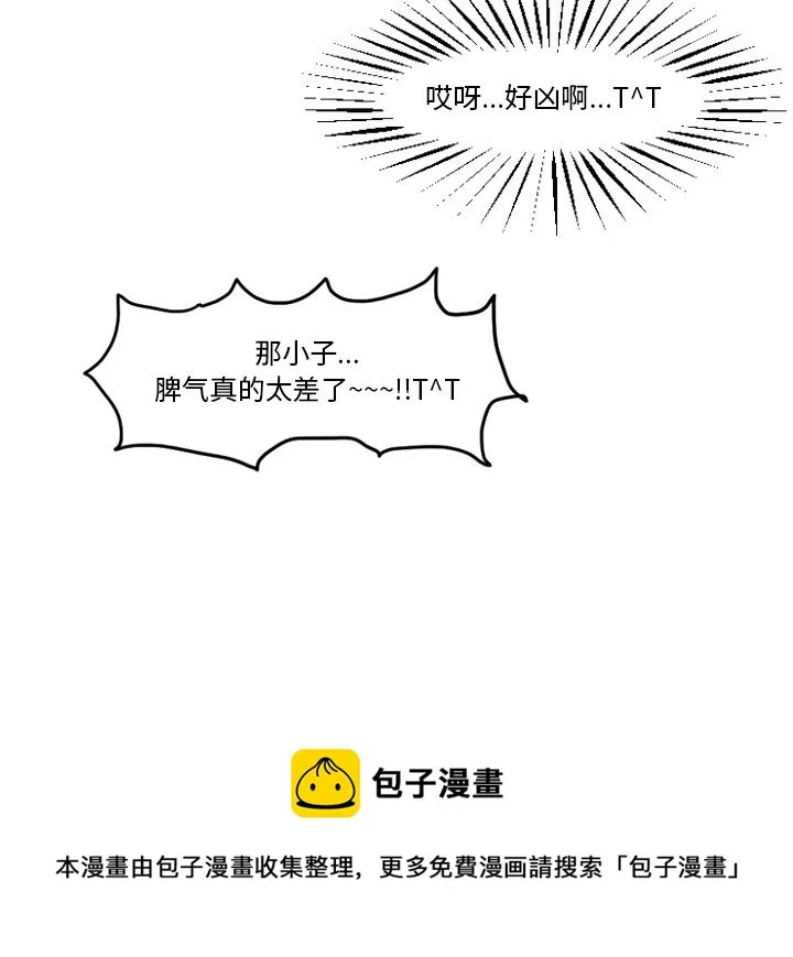 第 10 话 第60页