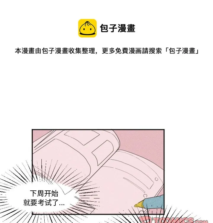 第 11 话 第1页