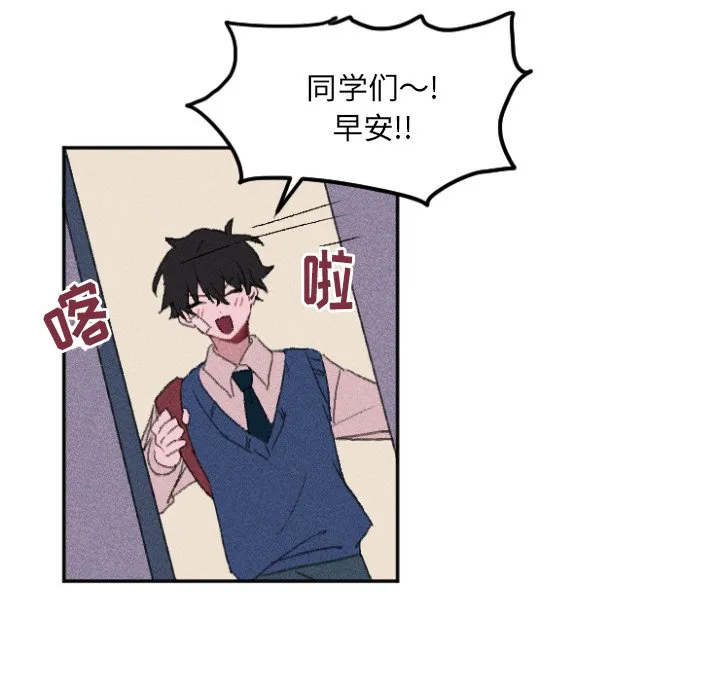 第 11 话 第5页