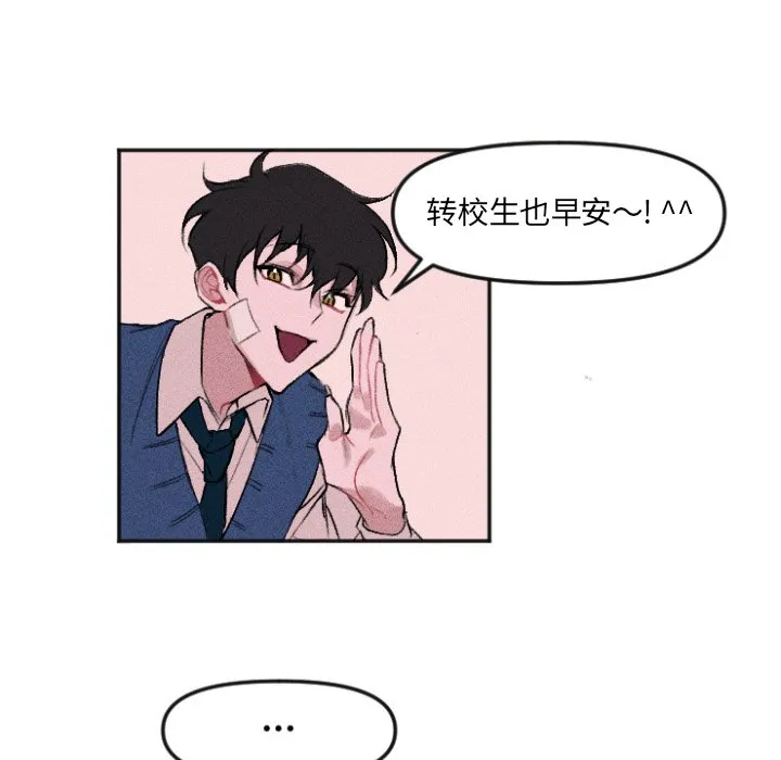 第 11 话 第7页