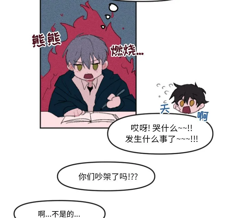 第 11 话 第10页