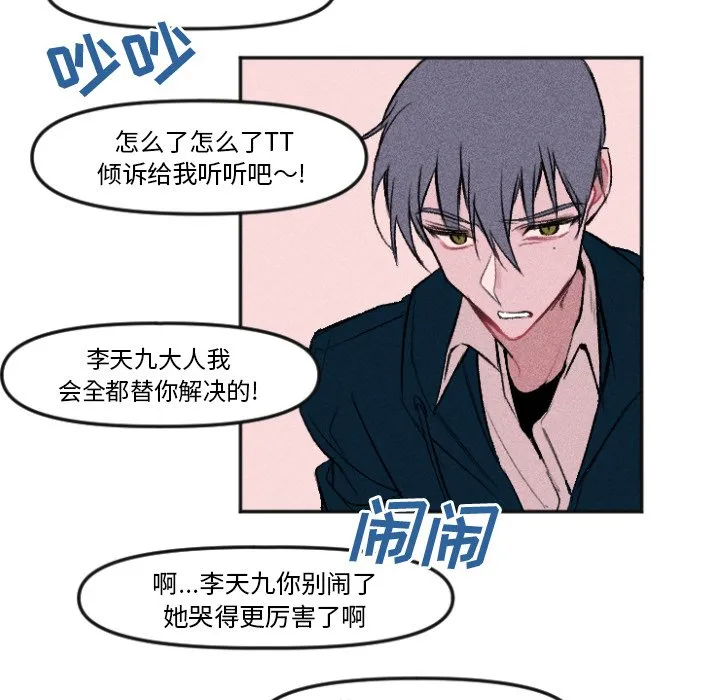 第 11 话 第11页