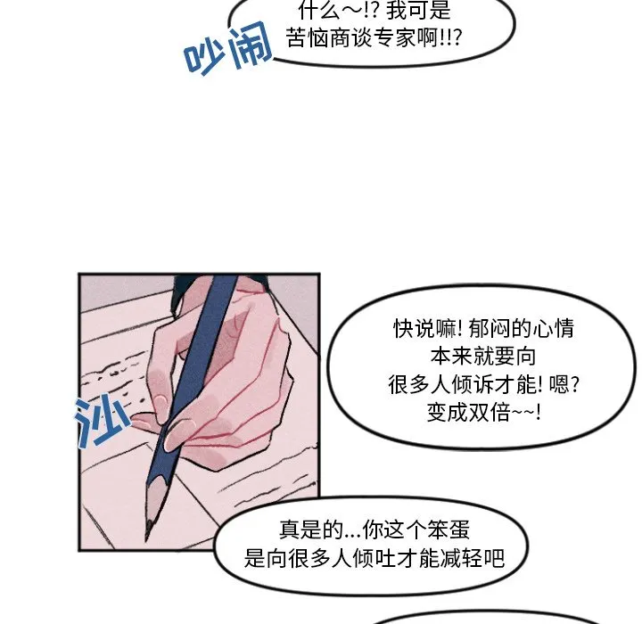 第 11 话 第12页