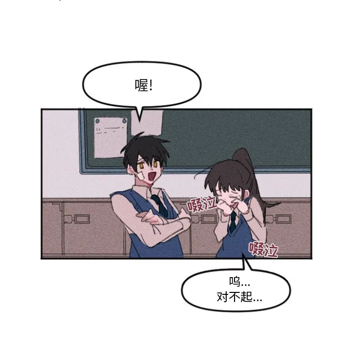 第 11 话 第14页