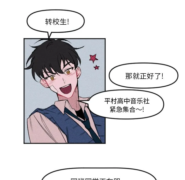 第 11 话 第15页