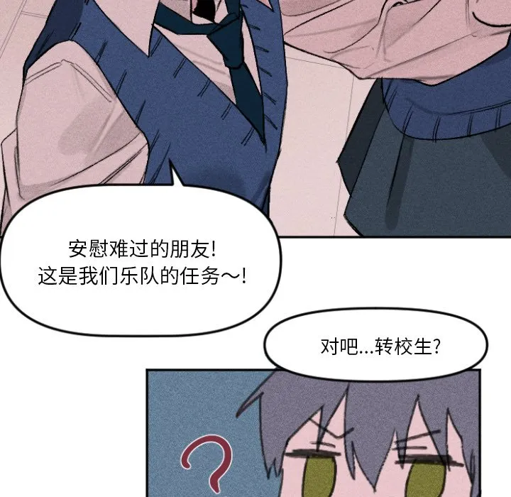 第 11 话 第17页
