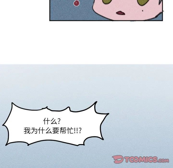 第 11 话 第18页