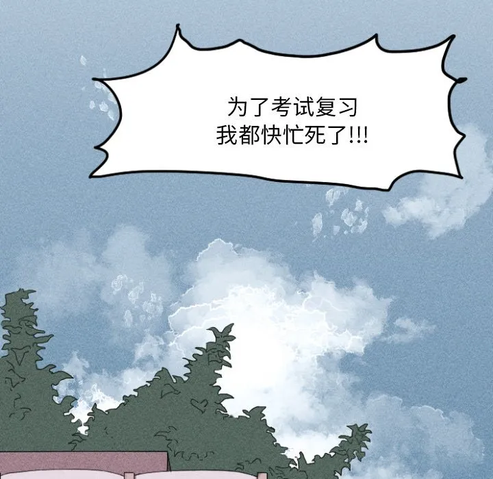 第 11 话 第19页